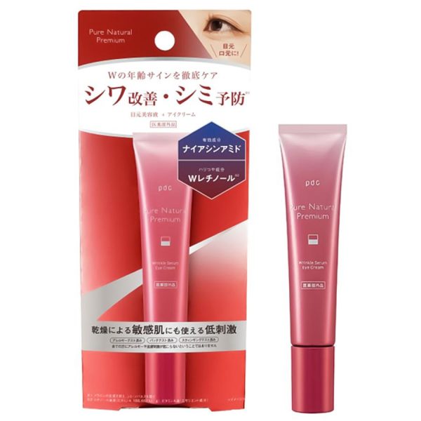 Pure Natural Premium Wrinkle Serum Eye Cream