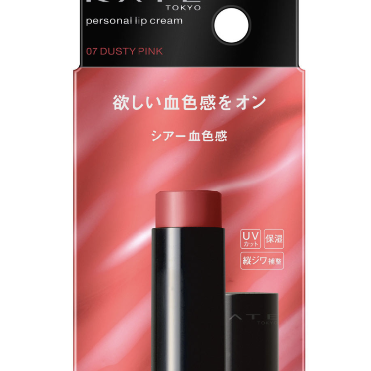 Kate Personal Lip Balm 07