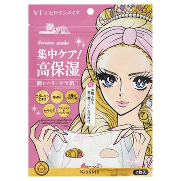 Kiss Me Heroine Make VT Seven Days Mask Moist