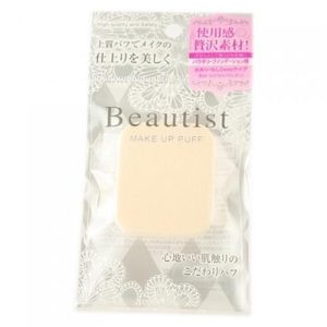 Beautist Makeup Puff for Powder Foundation (Square)
