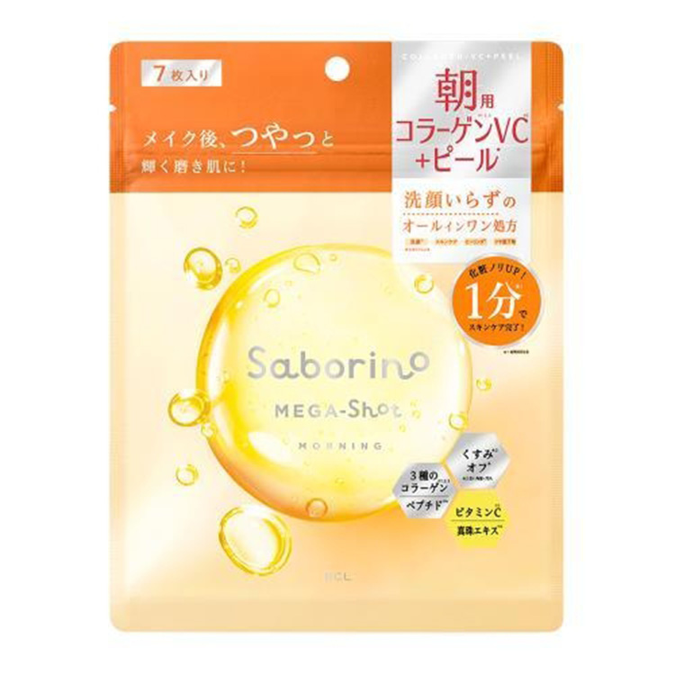 Clear Last - Face Powder Medicinal Ochre