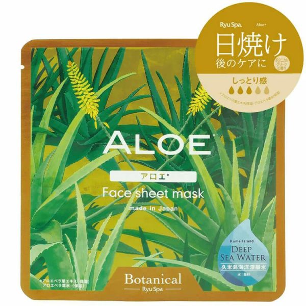 Ryu Spa Botanical Face Mask Aloe (1 Sheet)