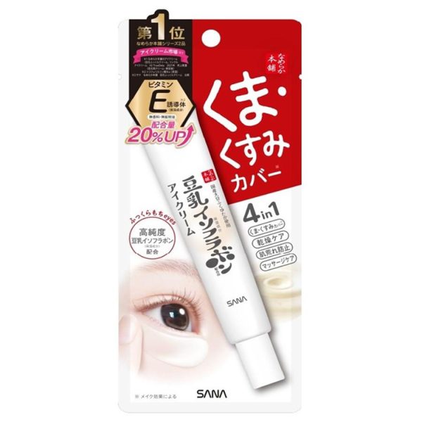 Nameraka Honpo Plumping Eye Cream 20g