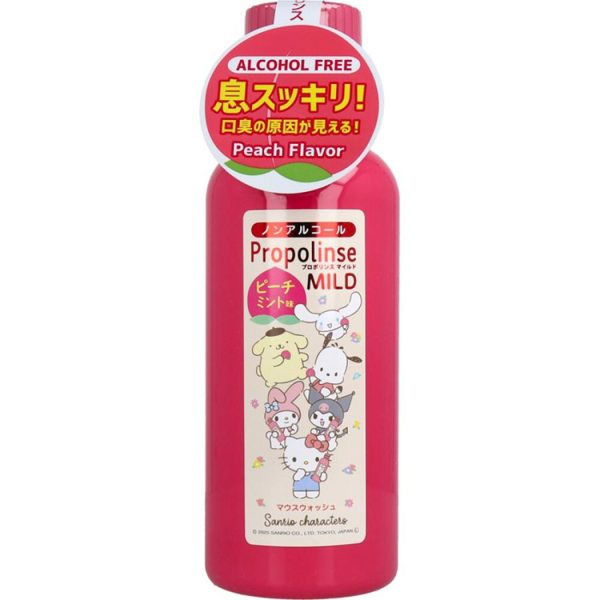 Pieras Propolinse Mild Mouthwash (Sanrio Edition) 450ml – Peach Mint