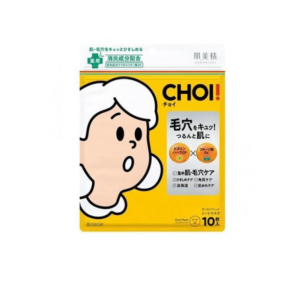 Kracie Hadabisei CHOI Medicated Mask Skin & Pore Care
