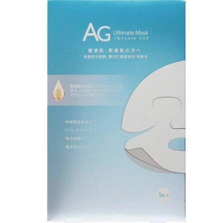 COCOCHI AG Ultimate Ocean Mask (5 Sheets)