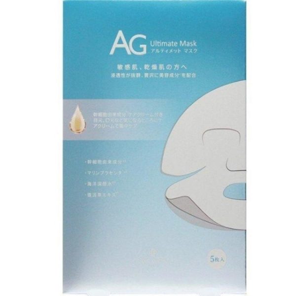 COCOCHI AG Ultimate Ocean Mask (5 Sheets)