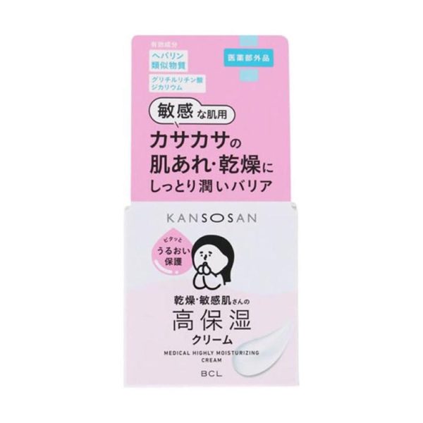KANSOSAN Dry Skin Medicated High Moisturizing Cream