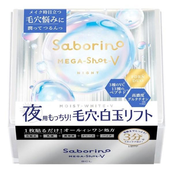Saborino Mega Shot Nighttime Shiratama Tightening Mask (32 Sheets)