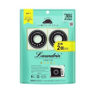 Laundrin Car Fragrance No.7 (2 Packs)
