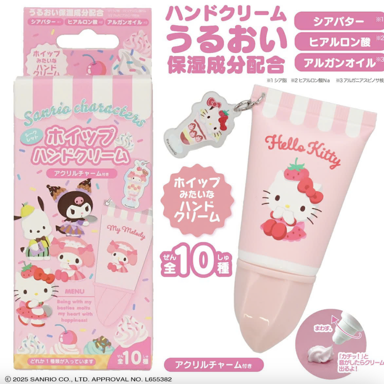 Sanrio Acrylic Charm Whipped Hand Cream