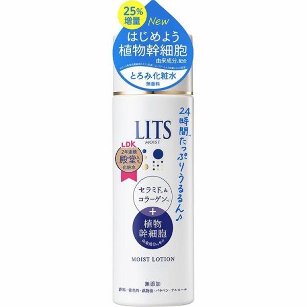 LITS Moist Lotion