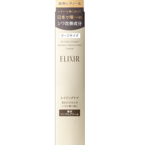 ELIXIR Retino Power Wrinkle Cream L