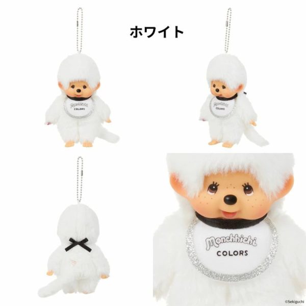 Monchhichi COLORS Keychain WH