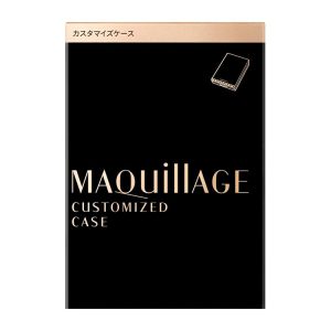 Shiseido  Maquillage Customized Case