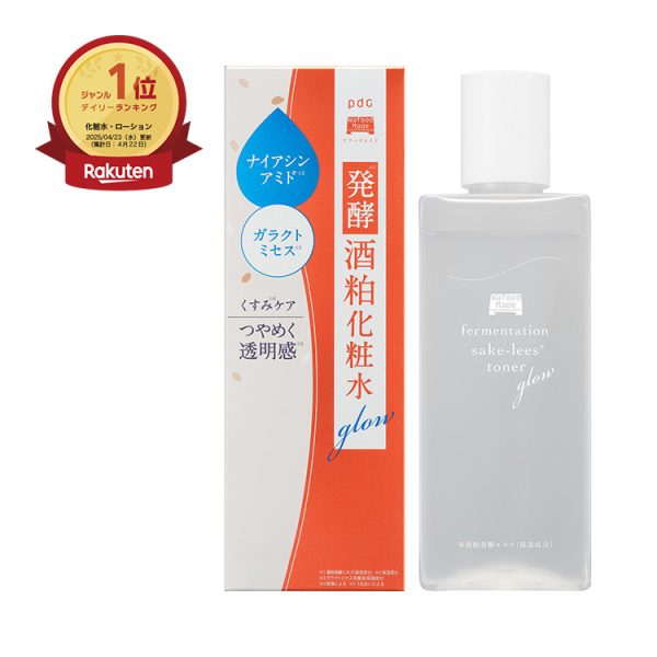 Wafood Made Fermented Sake Lees Lotion Glow