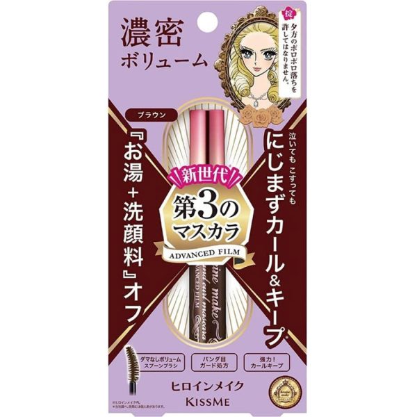 Kiss Me Heroine Make Volume & Curl Mascara Advanced Film 02 Brown
