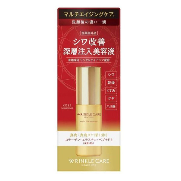 Grace One Wrinkle Care M Lift Essence