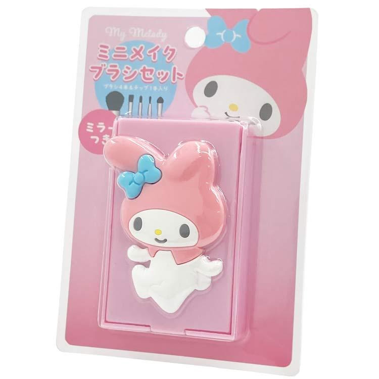 Mini makeup brush set (My Melody)