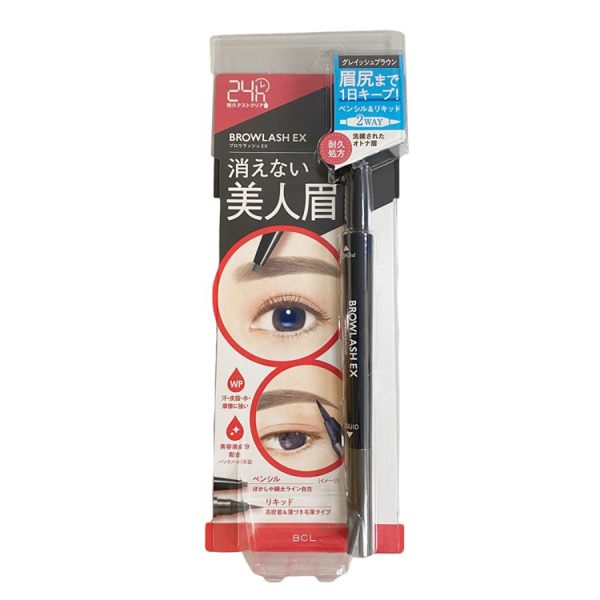 BlowLash EX Eyebrow Pen - (Grayish Brown)