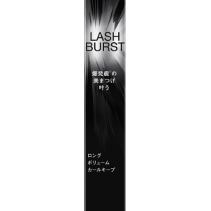 Kate Lash Burst BK-1