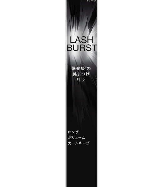 Kate Lash Burst BK-1