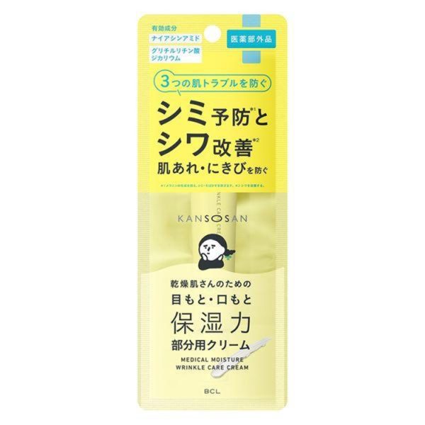 KANSOSAN Dry Skin Medicated Wrinkle Care Cream