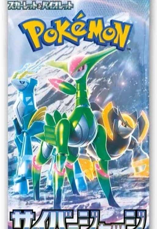 Pokémon TCG – Cyber Judge Pack