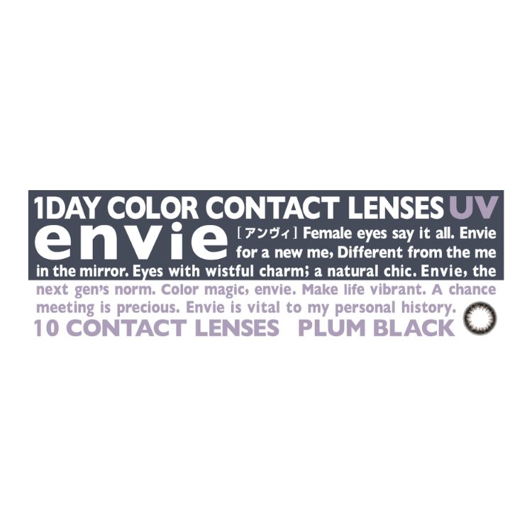 Envie 1 Day Contact Lenses -Plum Black (-2.50)