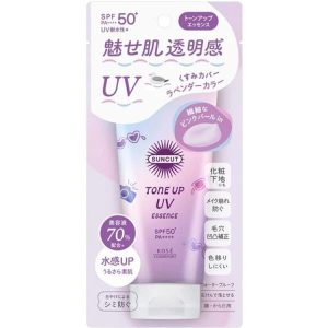 Sun Cut Tone Up Essence Lavender