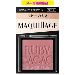 MAQUillAGE Customized Eye Color (Ruby Cocoa)