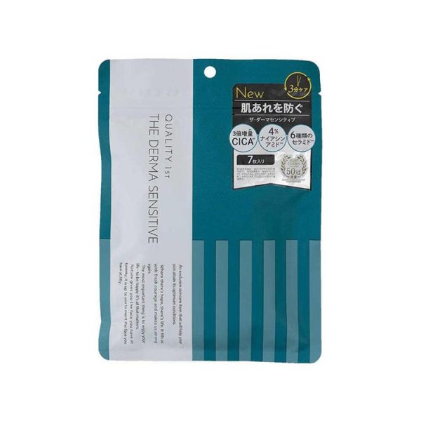 Quality 1st The Derma Sensitive Face Mask (7 Sheets)