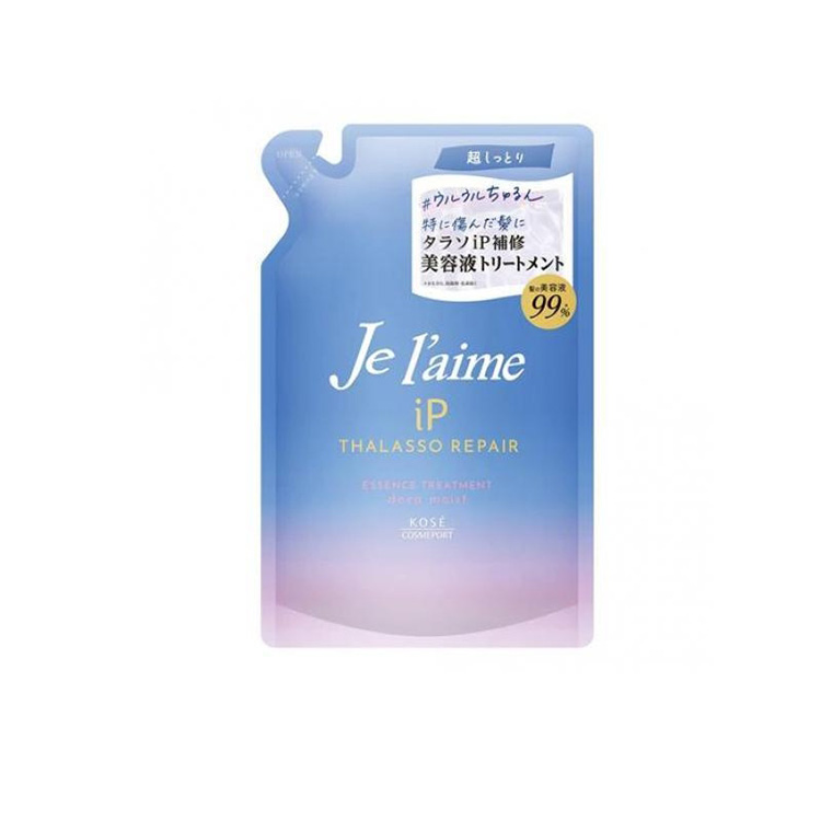 Jurem IP Thalasso Repair Serum TR Deep Moist Refill