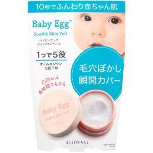 Baby Egg Souffle Skin Veil