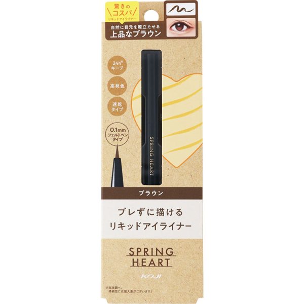 Spring Heart Liquid Eyeliner Brown