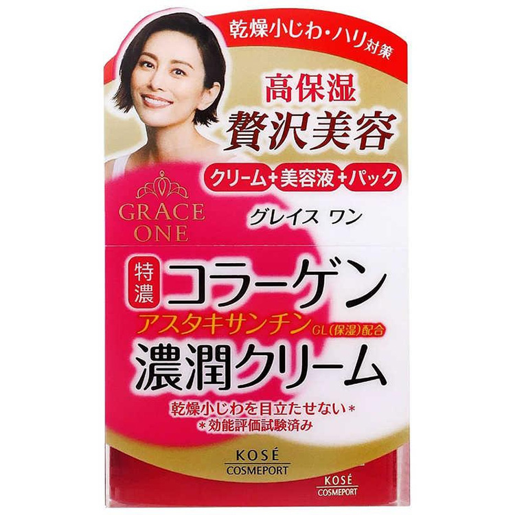 Grace One Rich Cream