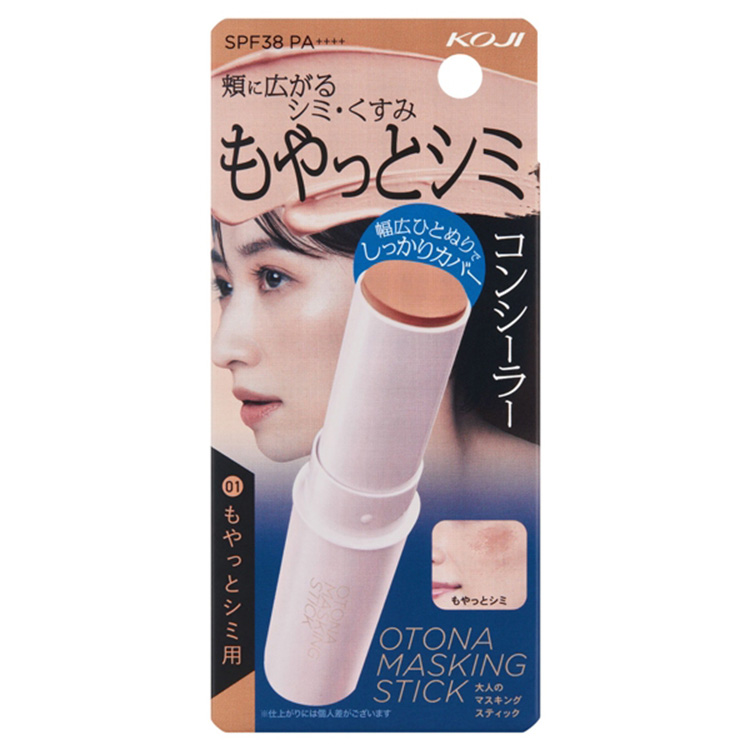 Adult Masking Stick 01 Haze Shade