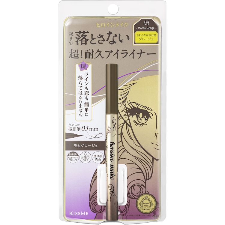 Kiss Me Heroine Make Prime Liquid Eyeliner 05 Mocha Greige