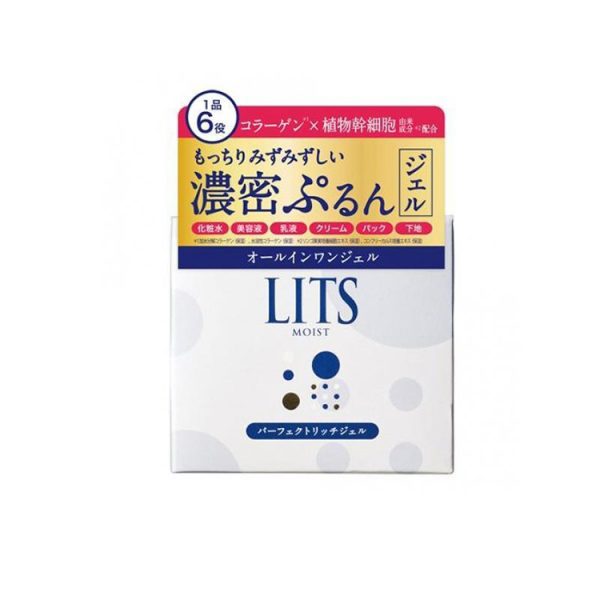 LITS Moist Perfect Rich Gel