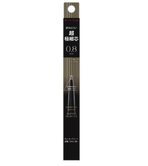KT Eyebrow Pencil SS0.8 BR-2
