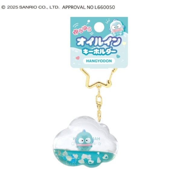 Oil-in Keychain Hangyodon