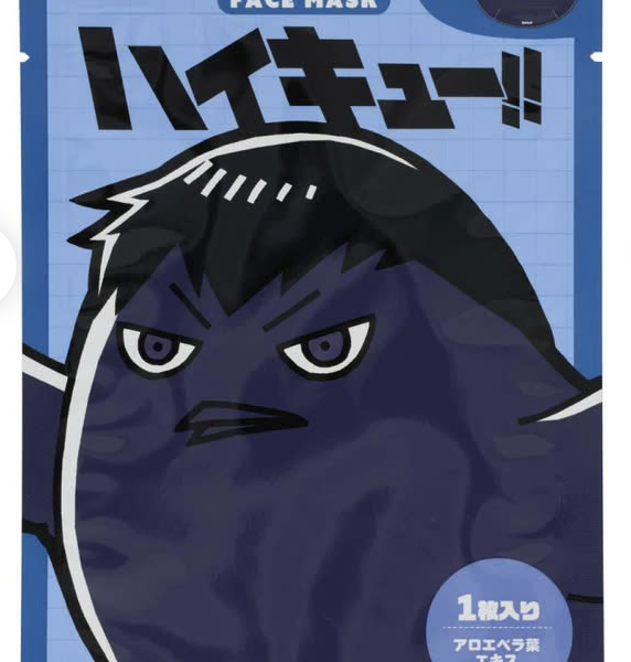 HK Face Mask (Kagegarasu)