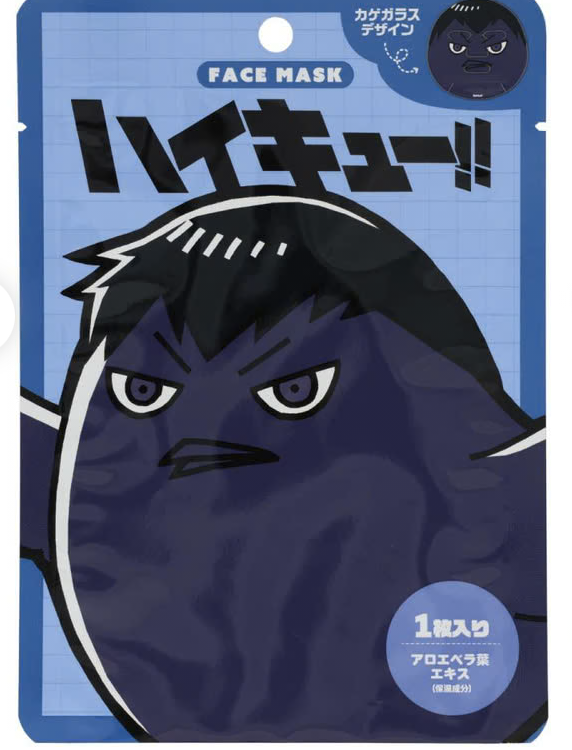 HK Face Mask (Kagegarasu)