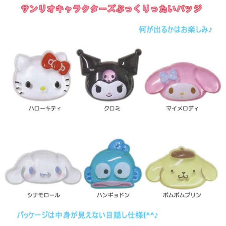 Sanrio Plump Badge 1 Box 6