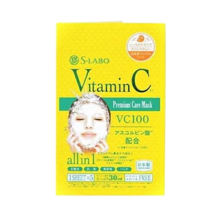 S-LABO Vitamin Face Mask (5 Sheets)