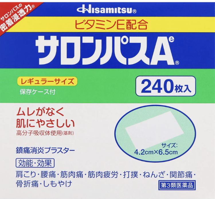 Salonpas AE 240 sheets