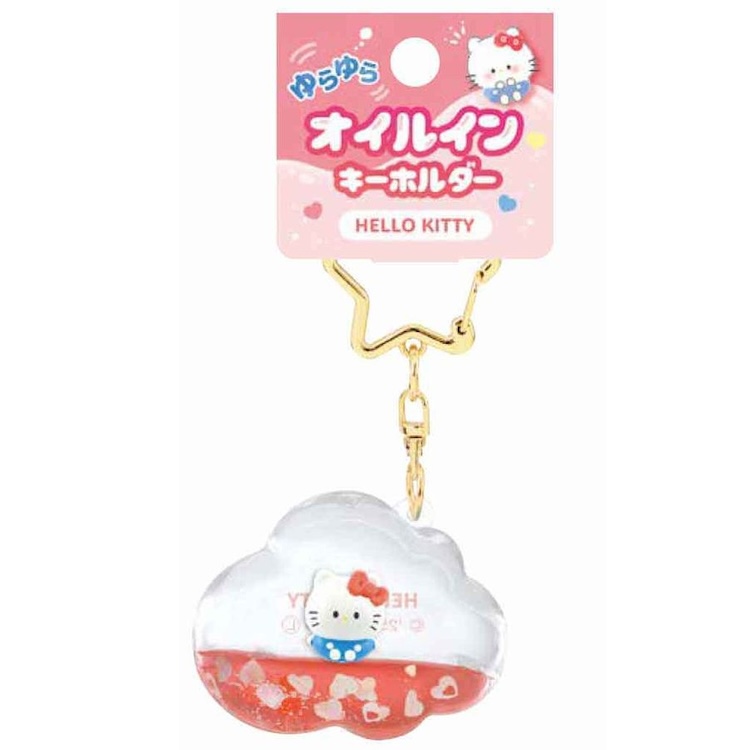 Oil-in Keychain Hello Kitty