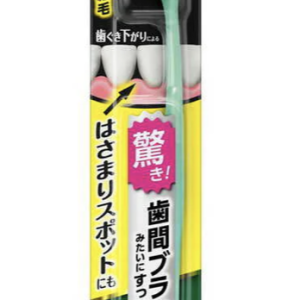 Kao Deep Clean Toothbrush S5A
