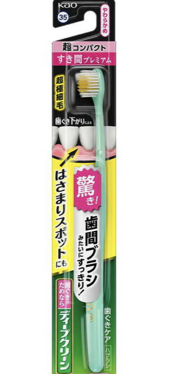 Kao Deep Clean Toothbrush S5A