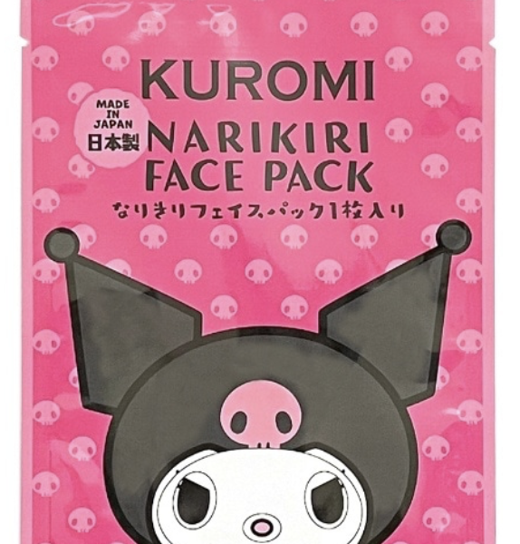 Kuromi Cosplay Face Pack